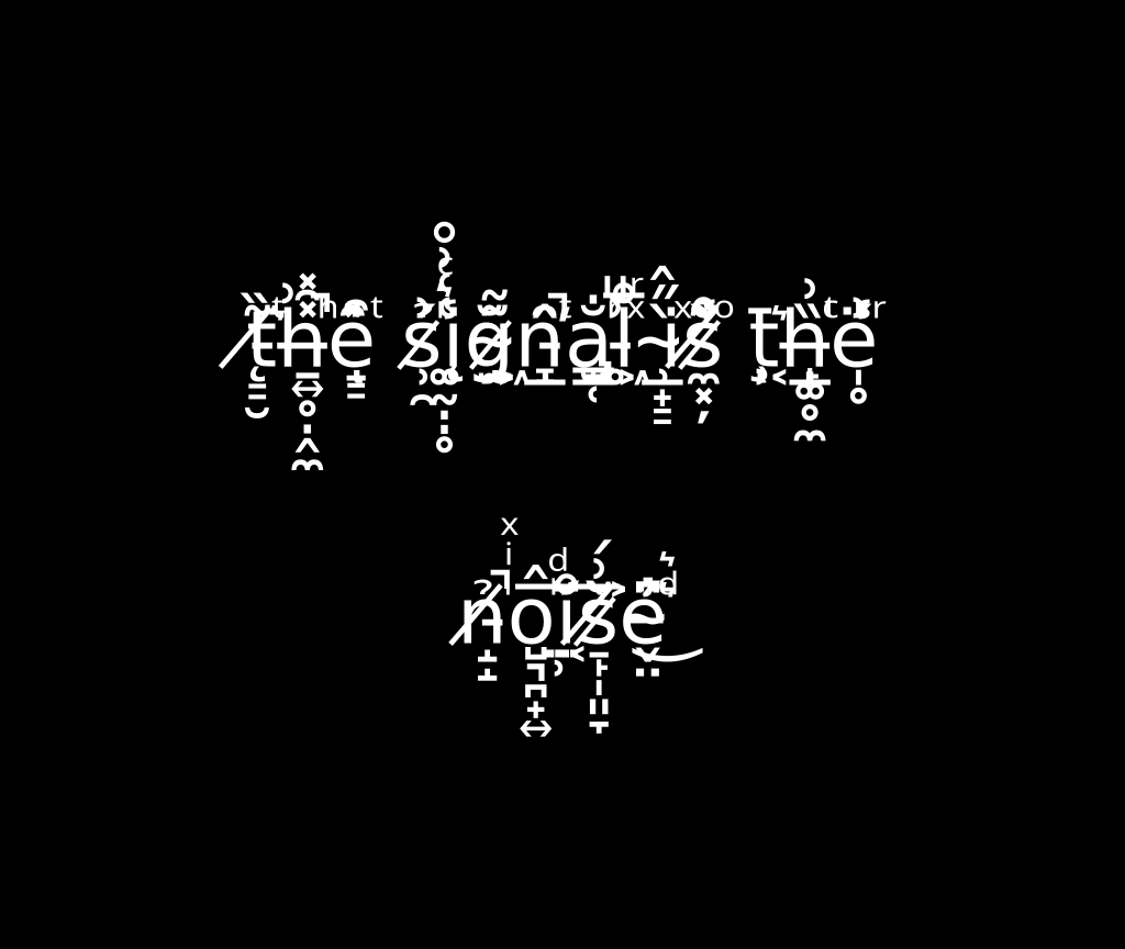 the signal is the noise